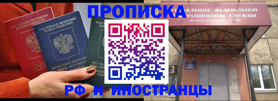 найти адрес прописки в Когалыме