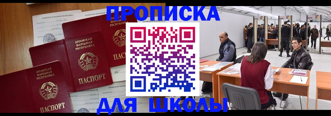 временная регистрация в квартире в Когалыме
